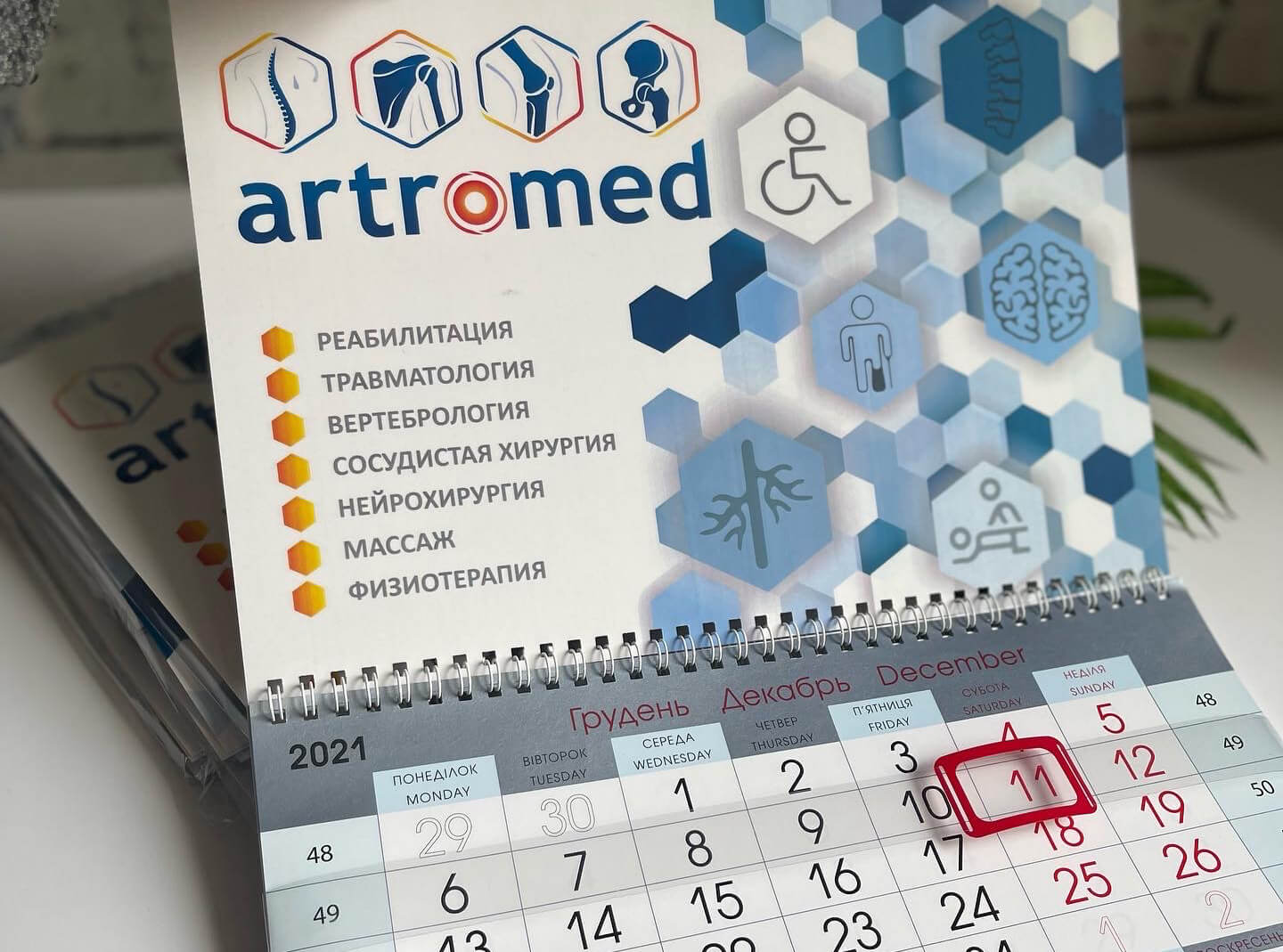 Печать календарей фото № 6