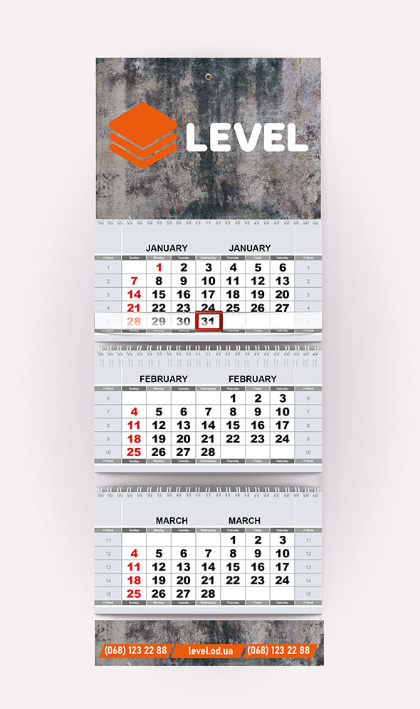 Календар квартальний трисекційний 'Стандарт' з 1 рекламними полями